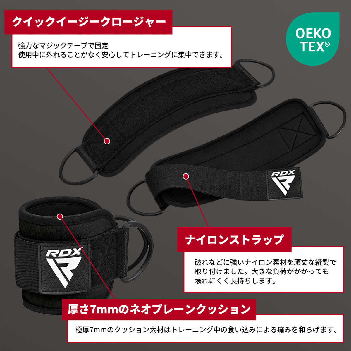 アンクルストラップ WAN-A4 2個セット｜RDX® SPORTS JAPAN公式ストア