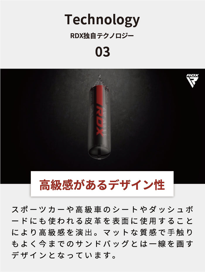 KARAシリーズ サンドバッグ F6 150cm｜RDX® SPORTS JAPAN公式ストア