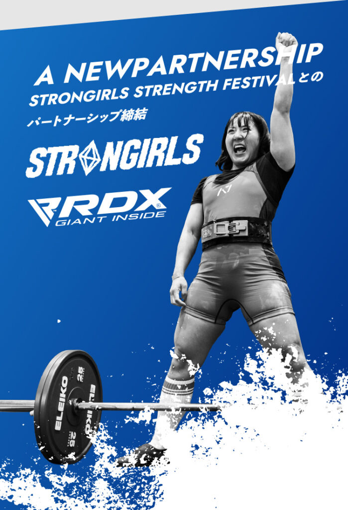 日本初の女性限定パワーリフティング大会｢5th Strongirls Strength