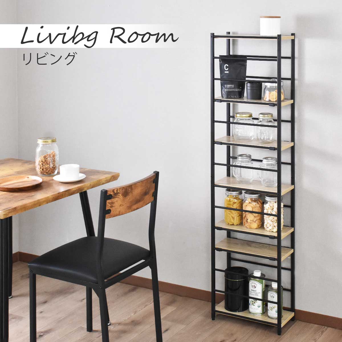 doris 木目調オープンラック 【幅38】 クレイン – remembrance-doris