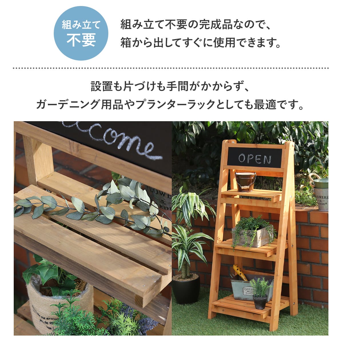 黒板付きガーデンスタンド グラジオラス – remembrance-doris