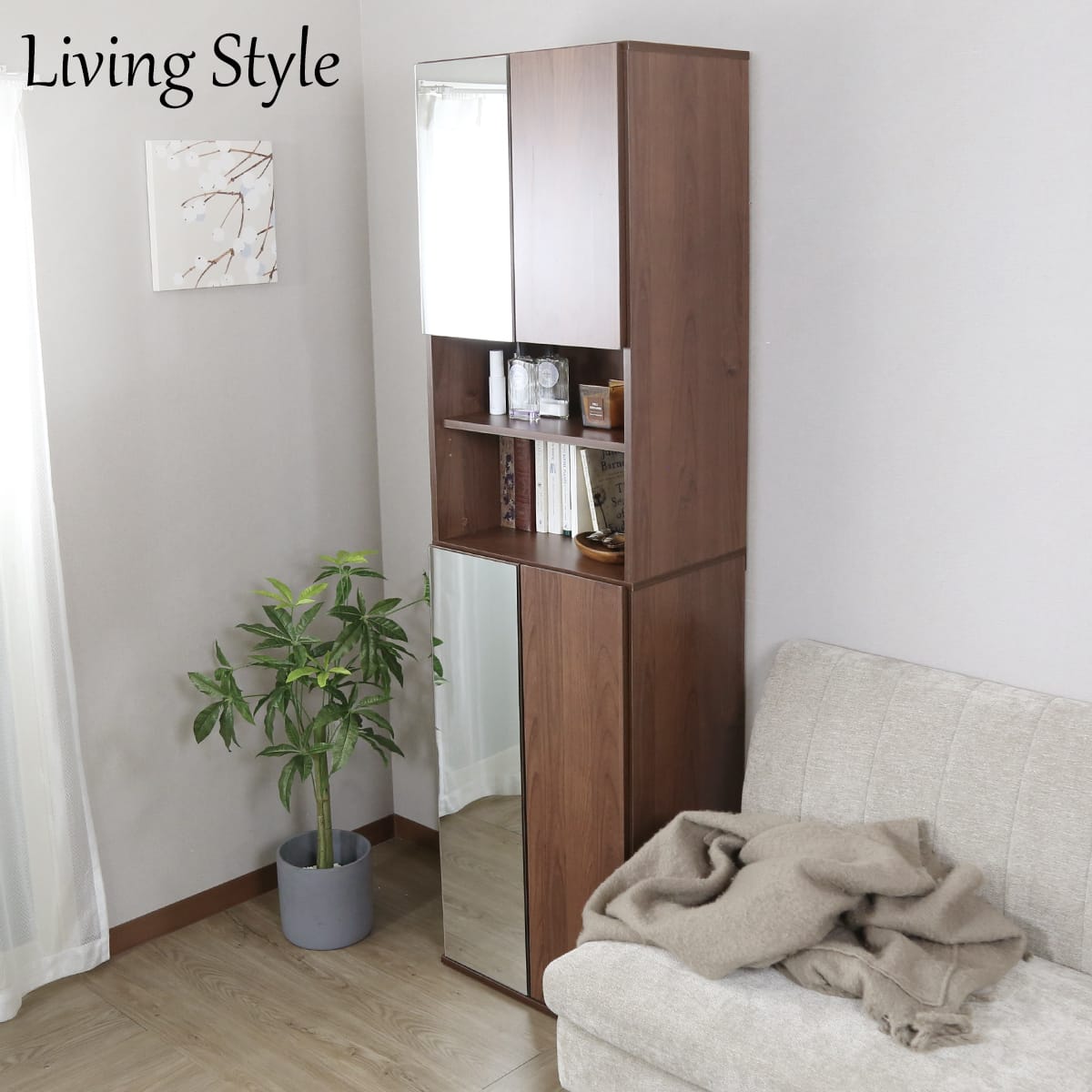 シューズラック｜【公式】家具通販のremembrance-doris