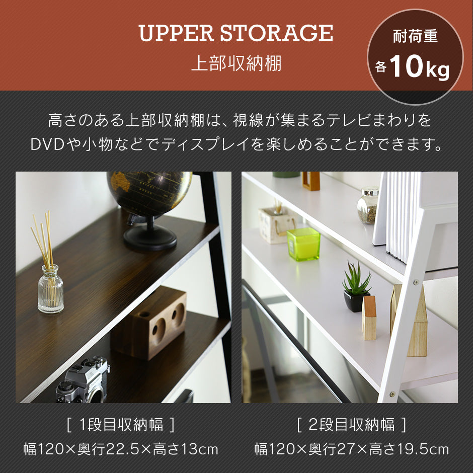 Francfranc テレビボード 幅120㎝ パセ TVボード1200 2段収納 ガラス扉