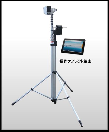 HV-HT3000TB-U/-D 橋梁点検ロボットカメラのレンタル｜計測器・測定器