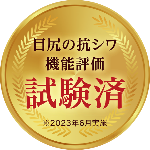 ADERAYワープマスク｜世界初！溶けるシートマスク