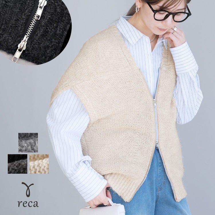 ダブルジップニットベスト(dec-ch-2026) 宅配便発送 | reca