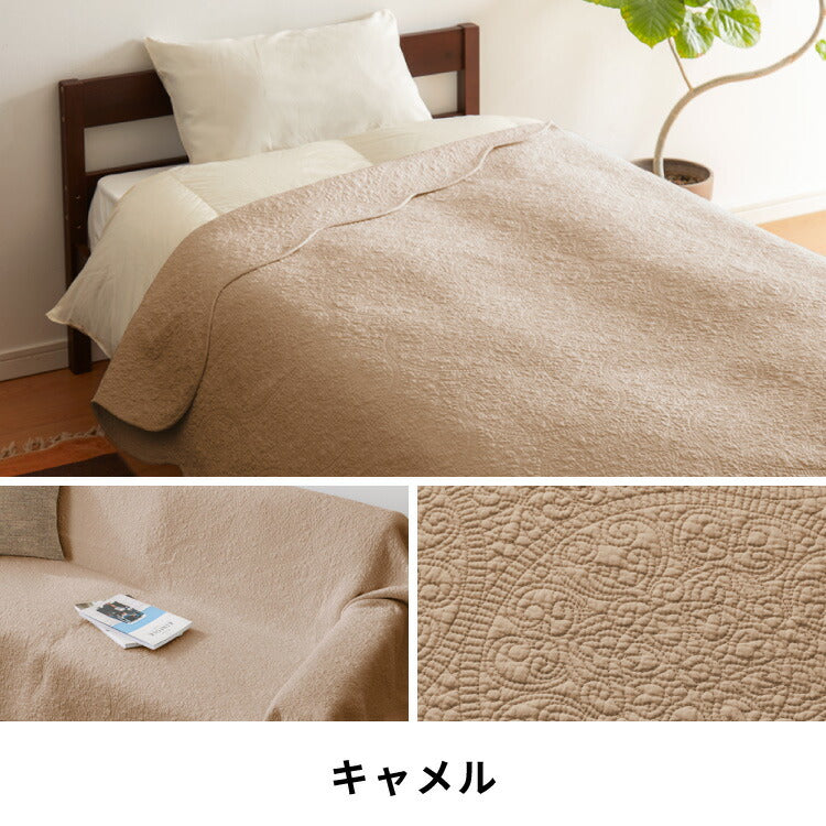 マルチカバー キルト 190×240cm 北欧 キルティング 生地 綿100