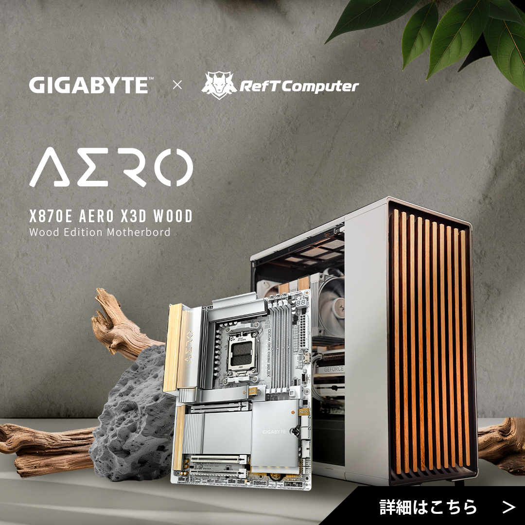 ゲーミングPC・オーダーメイドPCならREFT COMPUTER【公式通販】 | BTO