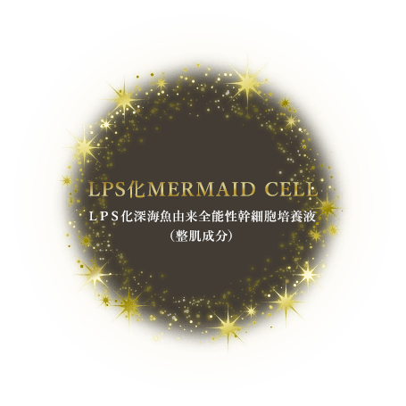 RE L'ABEAUTE（リアボーテ） 公式サイト 幹細胞サイエンスの最高峰の