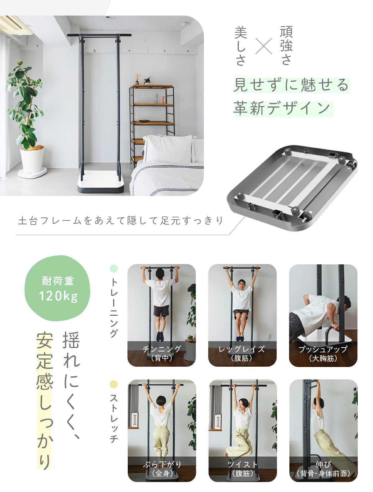 RelaxHang｜飾れる ぶら下がり健康器 [保証最大365日] 懸垂マシン 懸垂