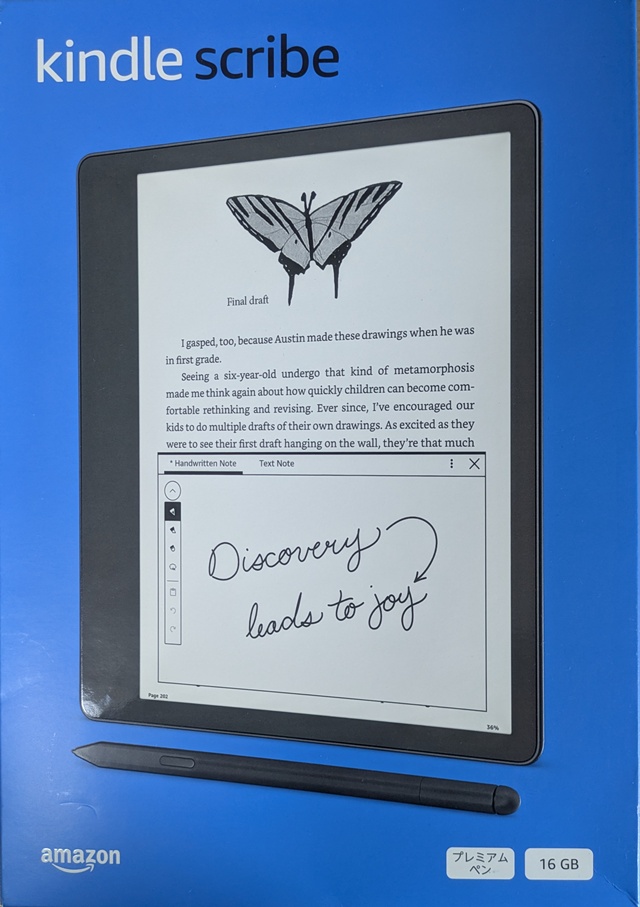 Kindle Scribe は40歳以上の老眼に最適なKindle端末(10インチ画面は