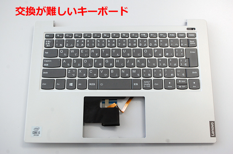 リベットタイプ Lenovo ideapad S340-14 S340-13 S340-15 シリーズ