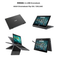 ASUS、Chromebook教育機関向け2製品発売 | 教育業界ニュース「ReseEd