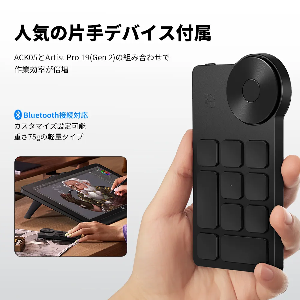 XPPen初の19インチモデル【Artist Pro 19 (Gen 2) 】4K高性能モデル