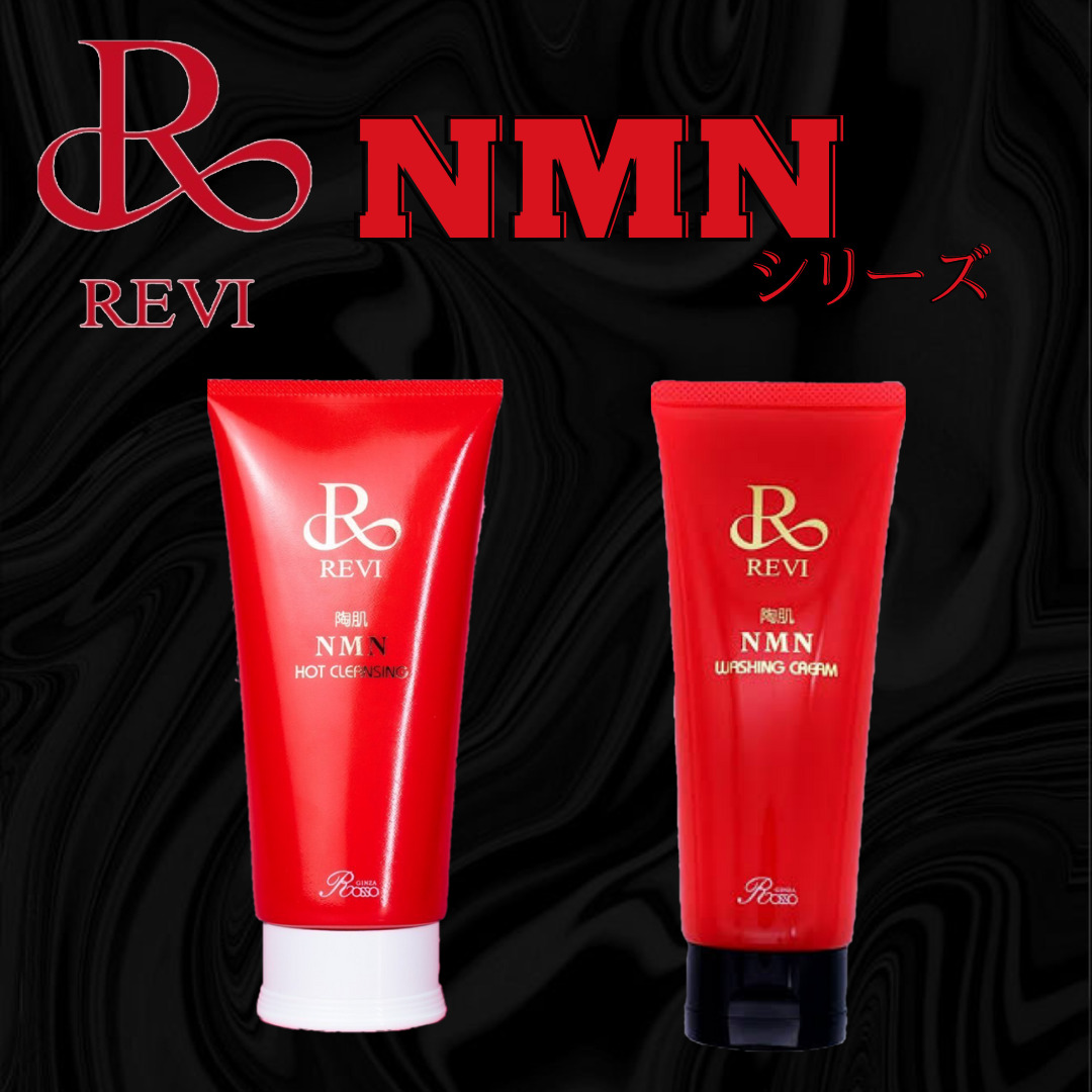 REVIホームケア商品【NMNシリーズ】 - REVIルヴィ全国導入サポート