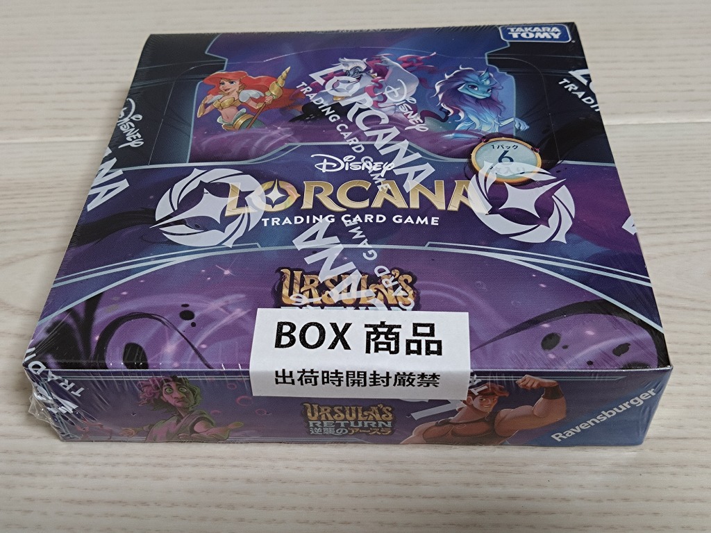 タカラトミー（TAKARA TOMY） ディズニー・ロルカナ・TCG 日本語版