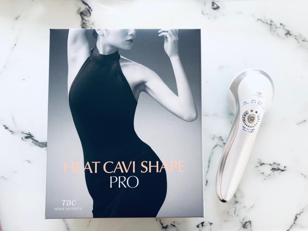 お得な特典付き！ 公式 TBC ヒートキャビシェイプ PRO 美顔器 ボディ