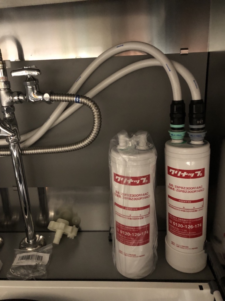 正規品】交換用カートリッジ カートリッジ クリナップ ZSRBZ300R14AC