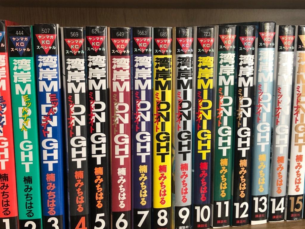 湾岸ミッドナイト1〜42巻 湾岸ミッドナイト全巻セット : メルブック