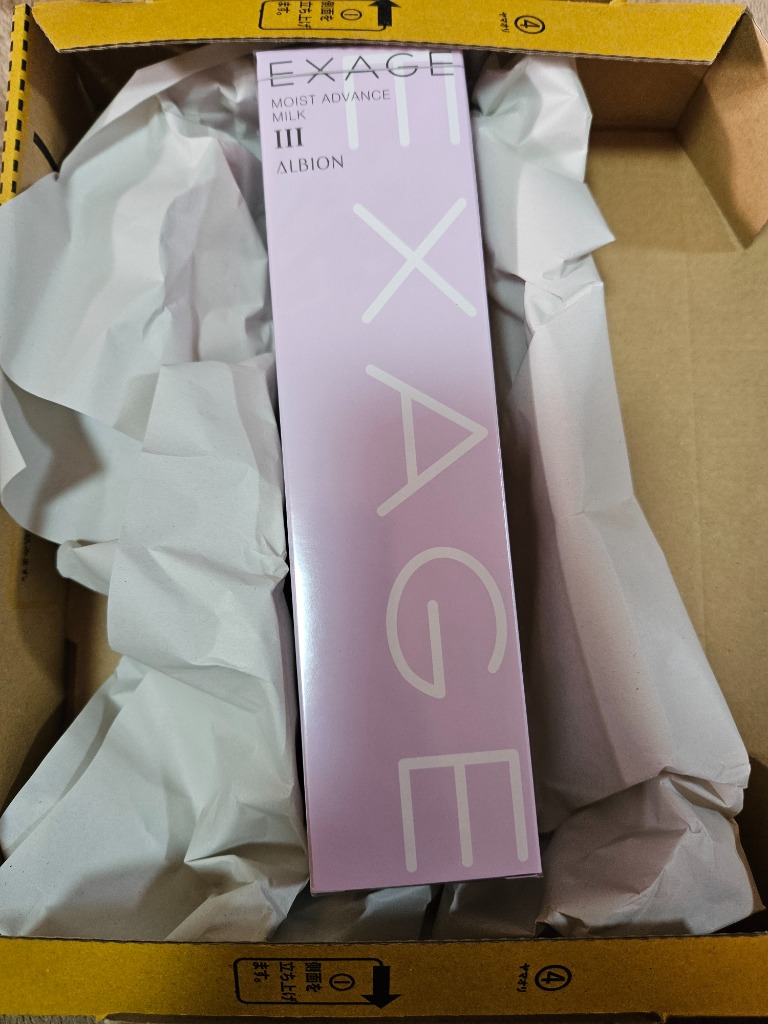 EXAGE アルビオン エクサージュ モイスト アドバンス ミルク I・II