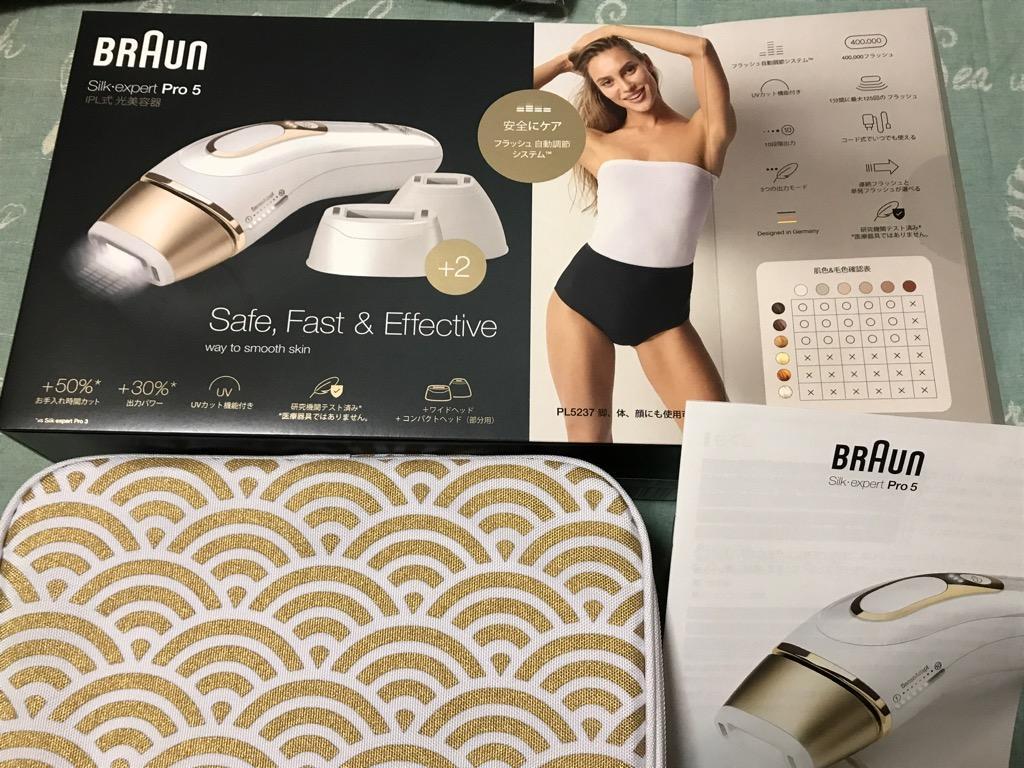 BRAUN（ブラウン） PL-5137 光美容器 シルクエキスパートのレビュー