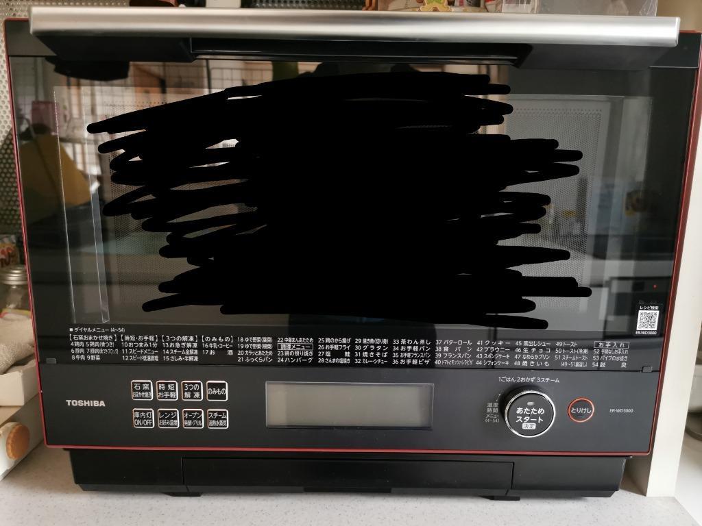 TOSHIBA（東芝） 過熱水蒸気オーブンレンジ 石窯ドーム グランレッド