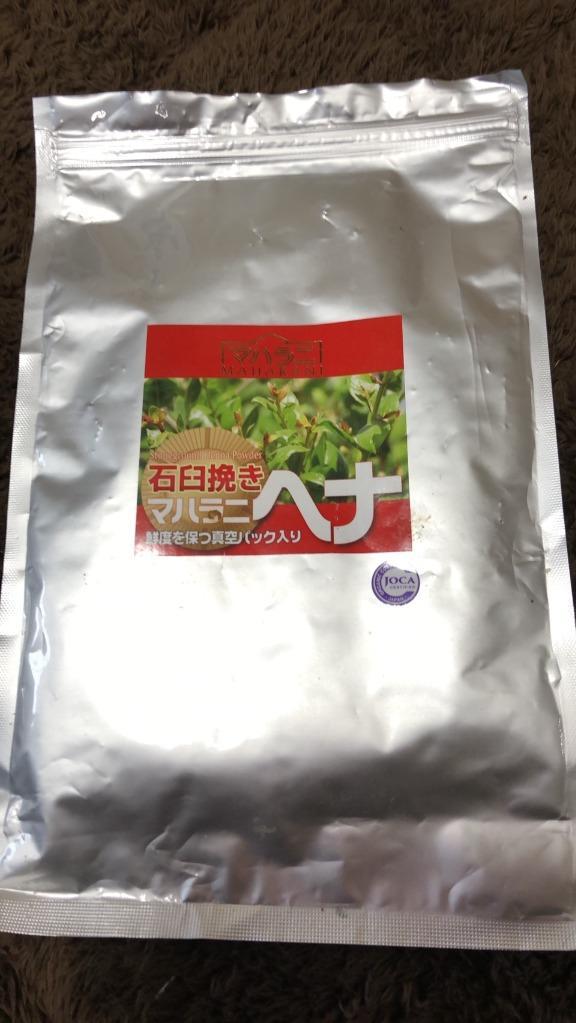 MAHARANI（マハラニ） ヘナ100％ 石臼挽き 500g : オーガニック生活便