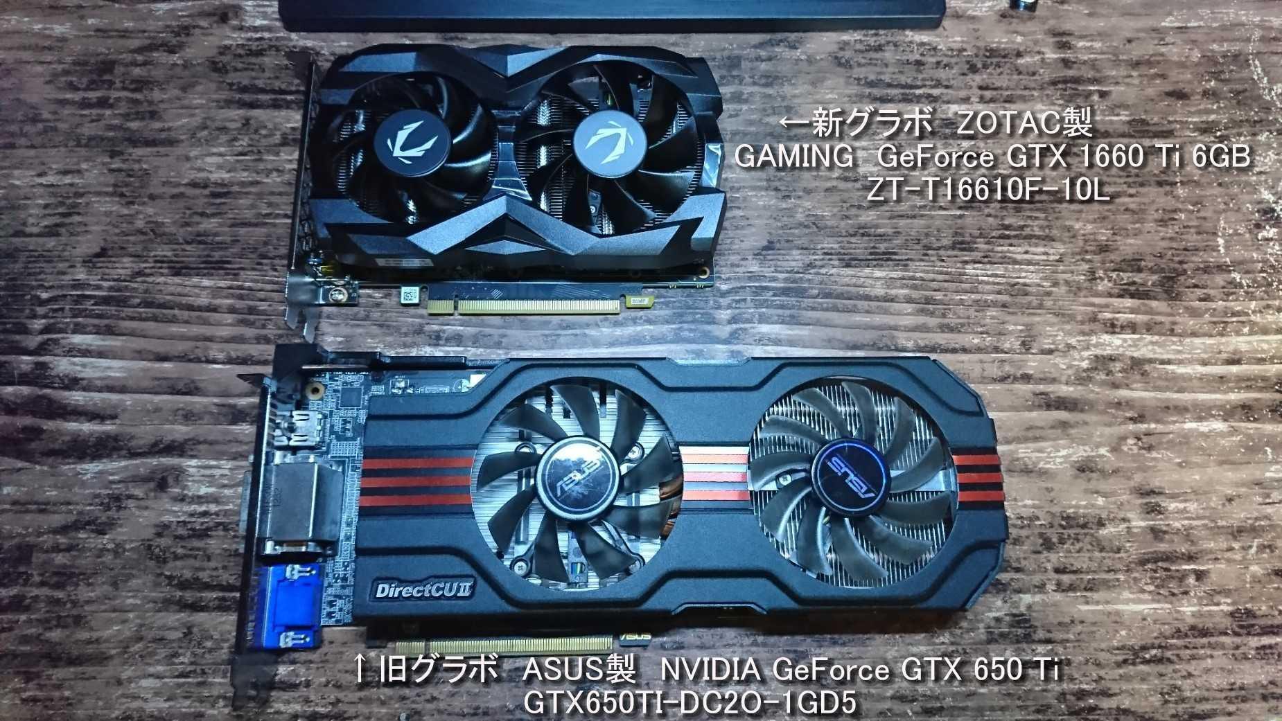 ZOTAC ZT-T16610F-10L ［ZOTAC GAMING GeForce GTX 1660 Ti 6GB GDDR6