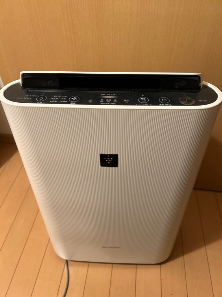 SHARP（シャープ） KC-R50-W 加湿空気清浄機 プラズマクラスター7000