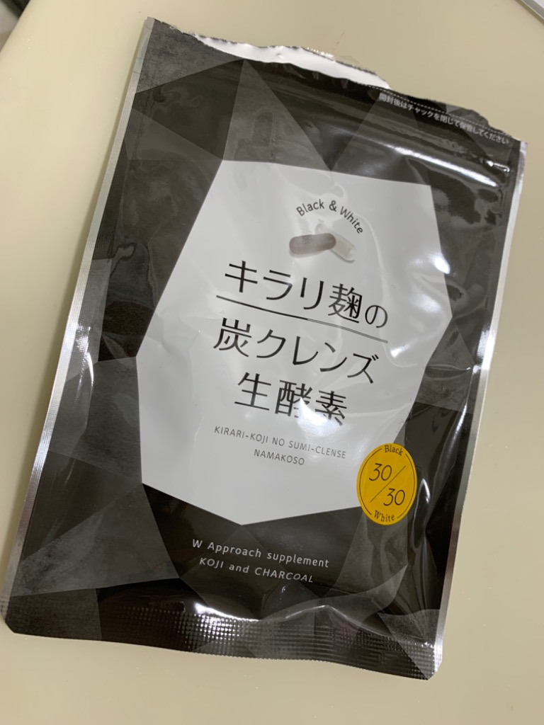 キラリ麹の炭クレンズ生酵素 Wカプセル 1袋2種類×30粒入り [ 生 酵素