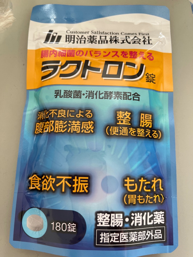 ラクトロン錠 180錠 明治薬品 整腸 株式会社ファーマフーズ 腸内細菌
