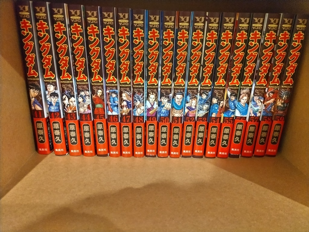 新品 / キングダム(41-50巻) 全巻セット : 漫画全巻ドットコム Yahoo