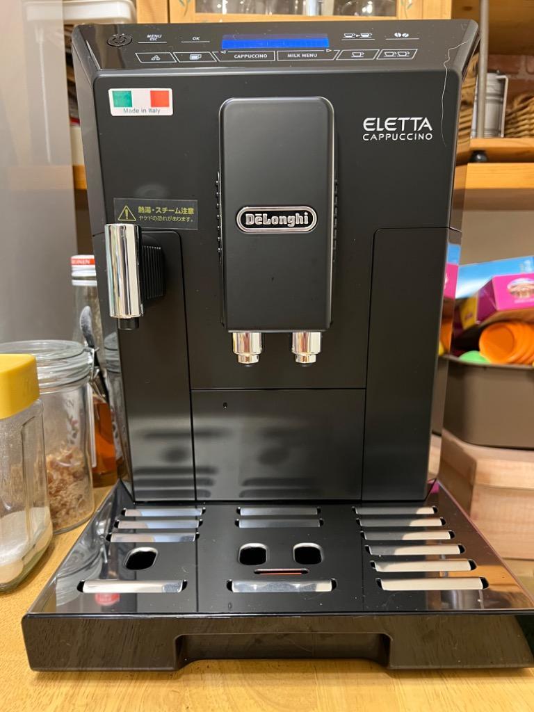 デロンギ（DeLonghi） ［新品］業務用 エレッタカプチーノ ECAM44660BH