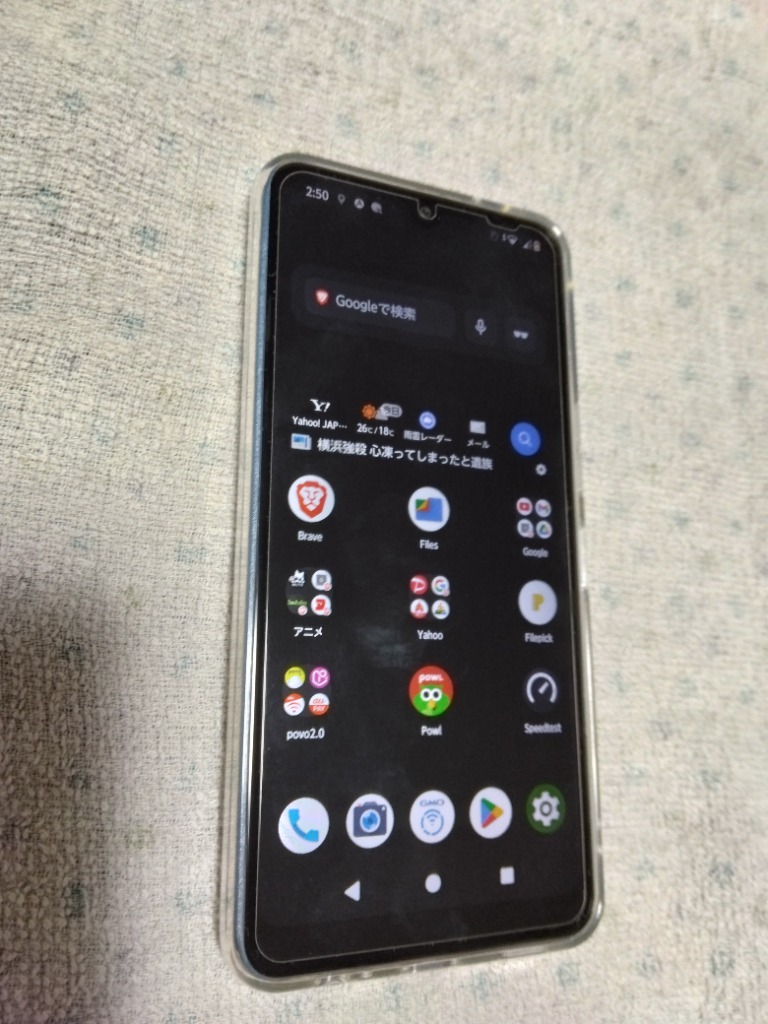 富士通 arrows We2 FCG02 6.1インチ メモリー4GB ストレージ64GB