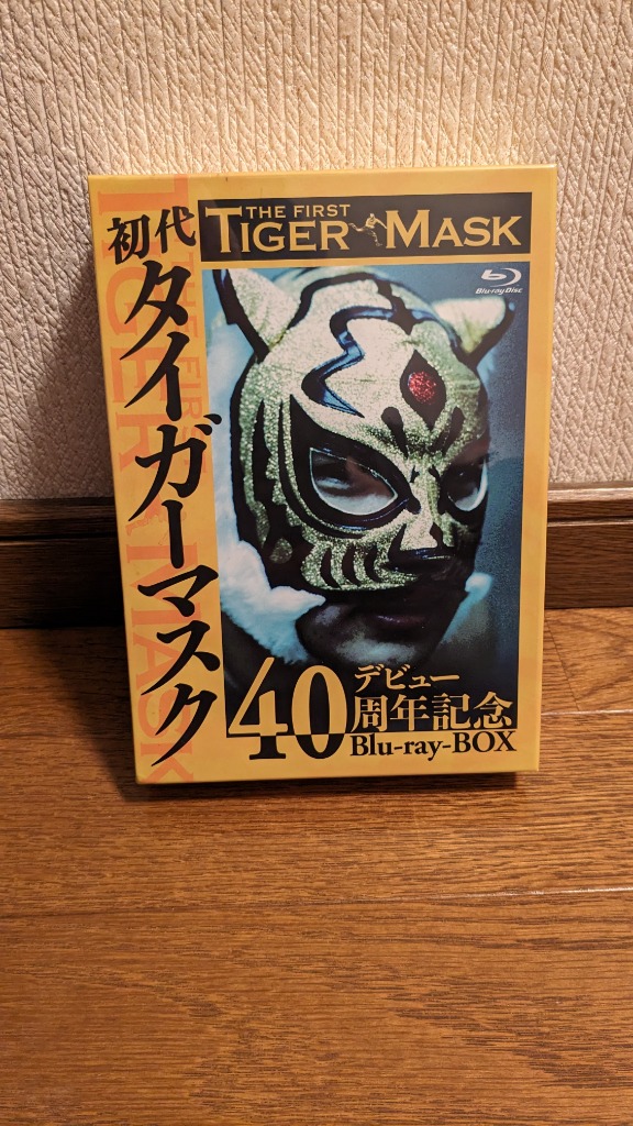 国内盤ブルーレイ] 初代タイガーマスク デビュー40周年記念Blu-ray BOX
