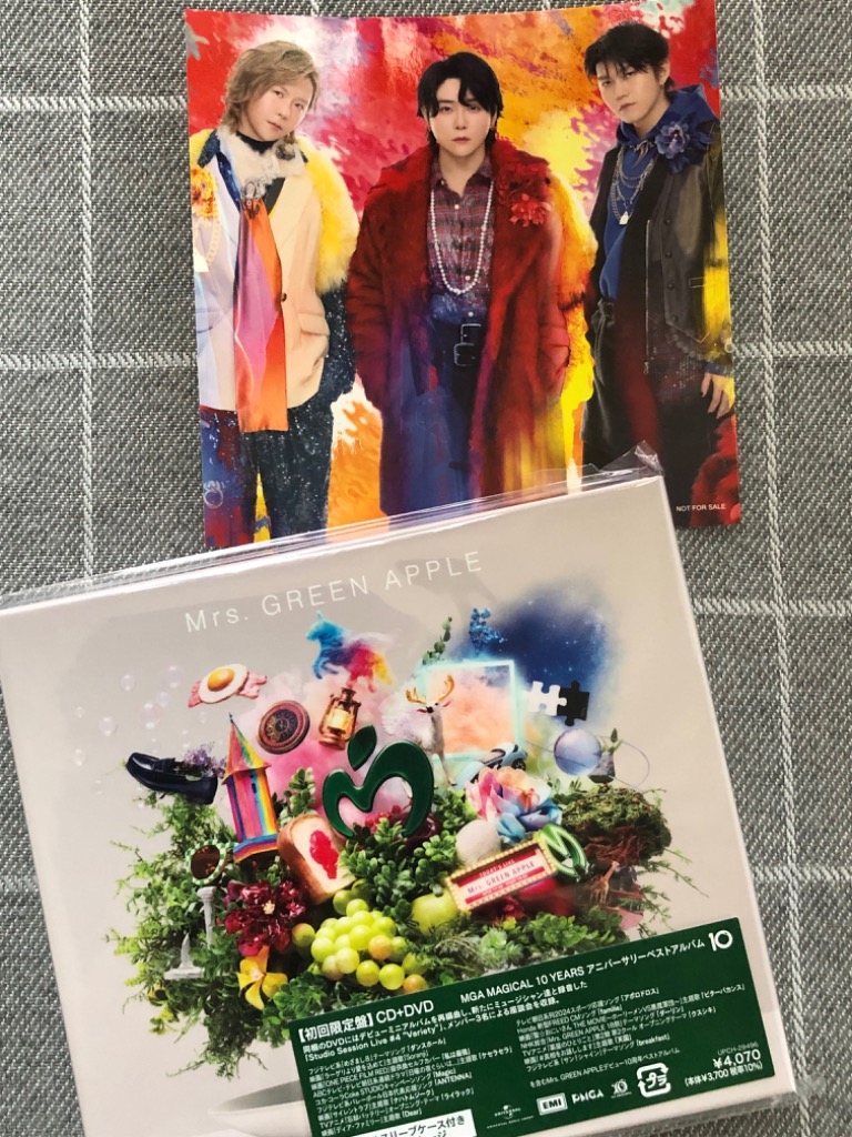 10 (初回限定盤) (DVD付) - 最安値・価格比較 - Yahoo!ショッピング