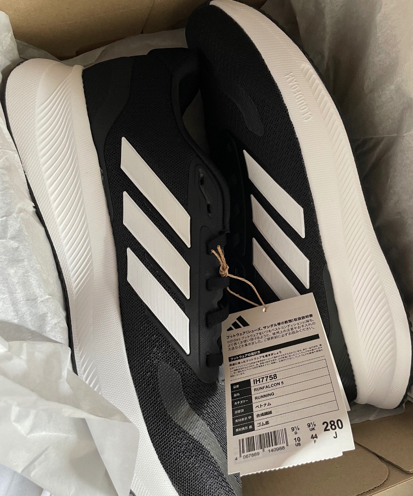 adidas（アディダス） （メンズ）スポーツシューズ ランニングシューズ