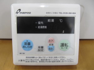 🛀パーパス LPガス 給湯器 GS-2000W-1 リモコン・取説・ガス管付 2017