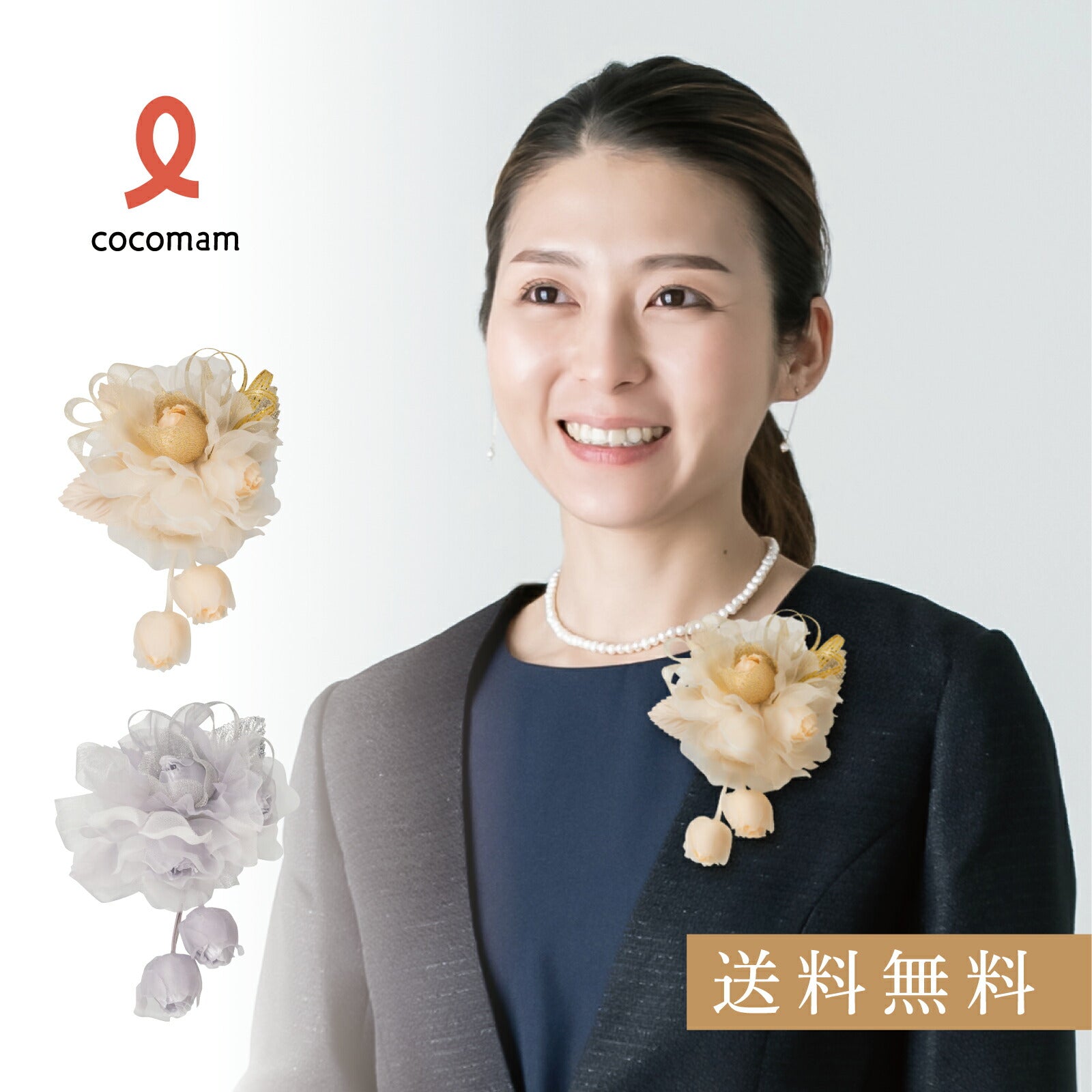 fuwari3hana_01_b.jpg?v=