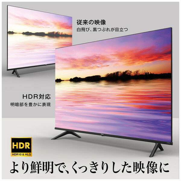 楽天市場】LG Electronics Japan LG 50V型 液晶TV 50UP7700PJB | 価格