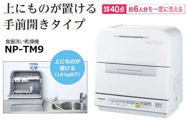 楽天市場】パナソニックオペレーショナルエクセレンス Panasonic 食器