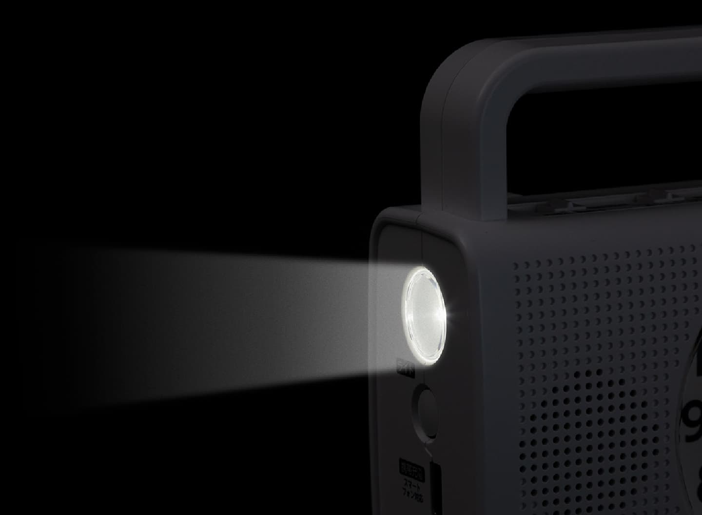 暮らしに寄り添う防災クロック4RQ002-003 | 特集 | リズム製品情報