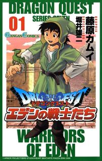 最終巻】ドラゴンクエスト列伝 ロトの紋章 完全版 15巻 - マンガ（漫画