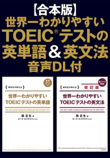もっと早く、もっと楽しく、仕事の成果をあげる法 - 実用 古谷昇：電子