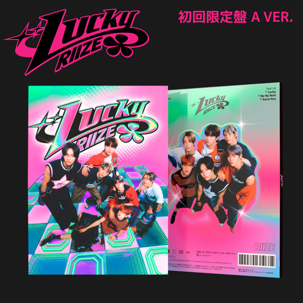 The 1st Japan Single『Lucky』【初回生産限定盤A(CD+Photobook