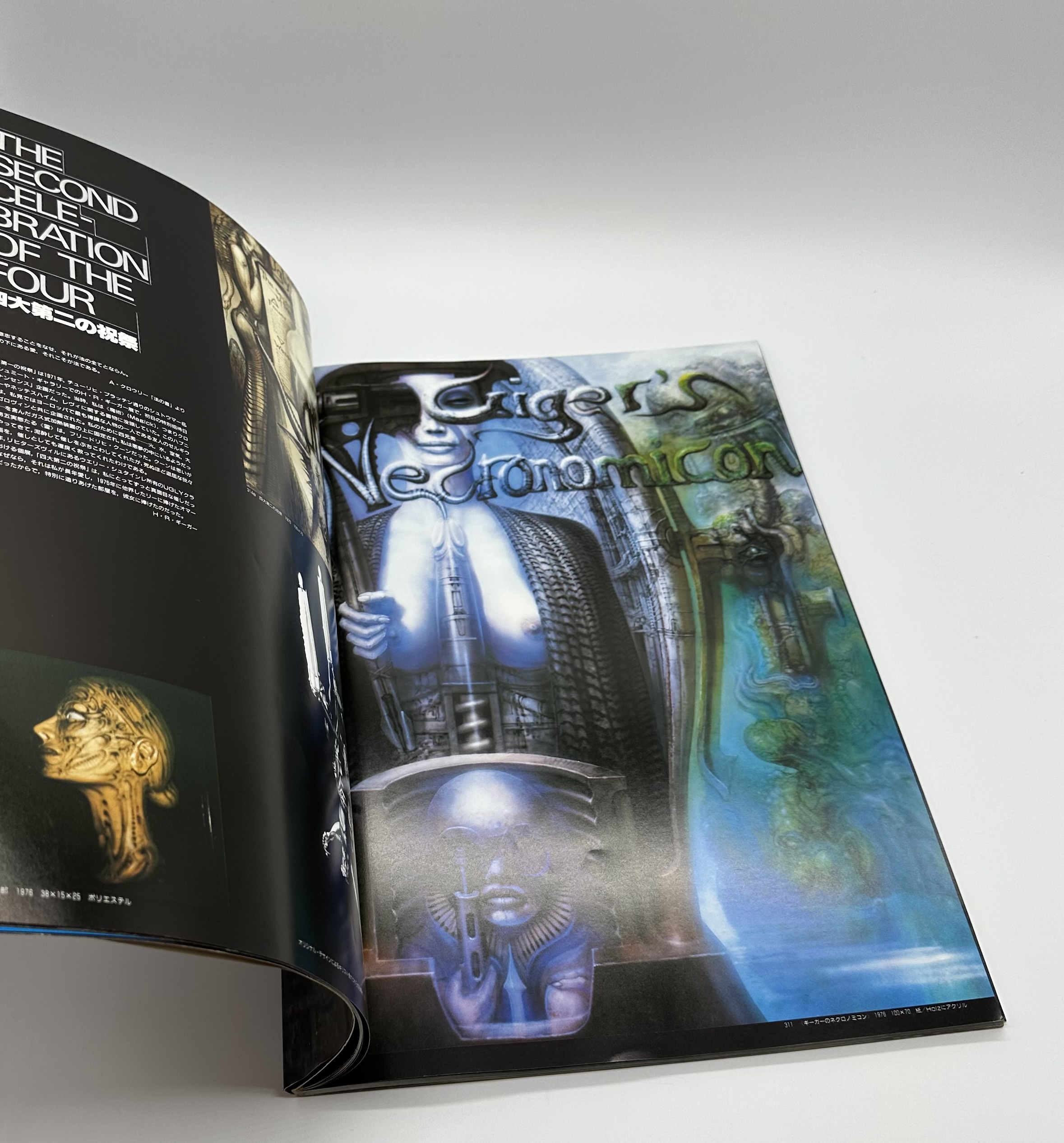 Necronomicon2 - りーちあーと