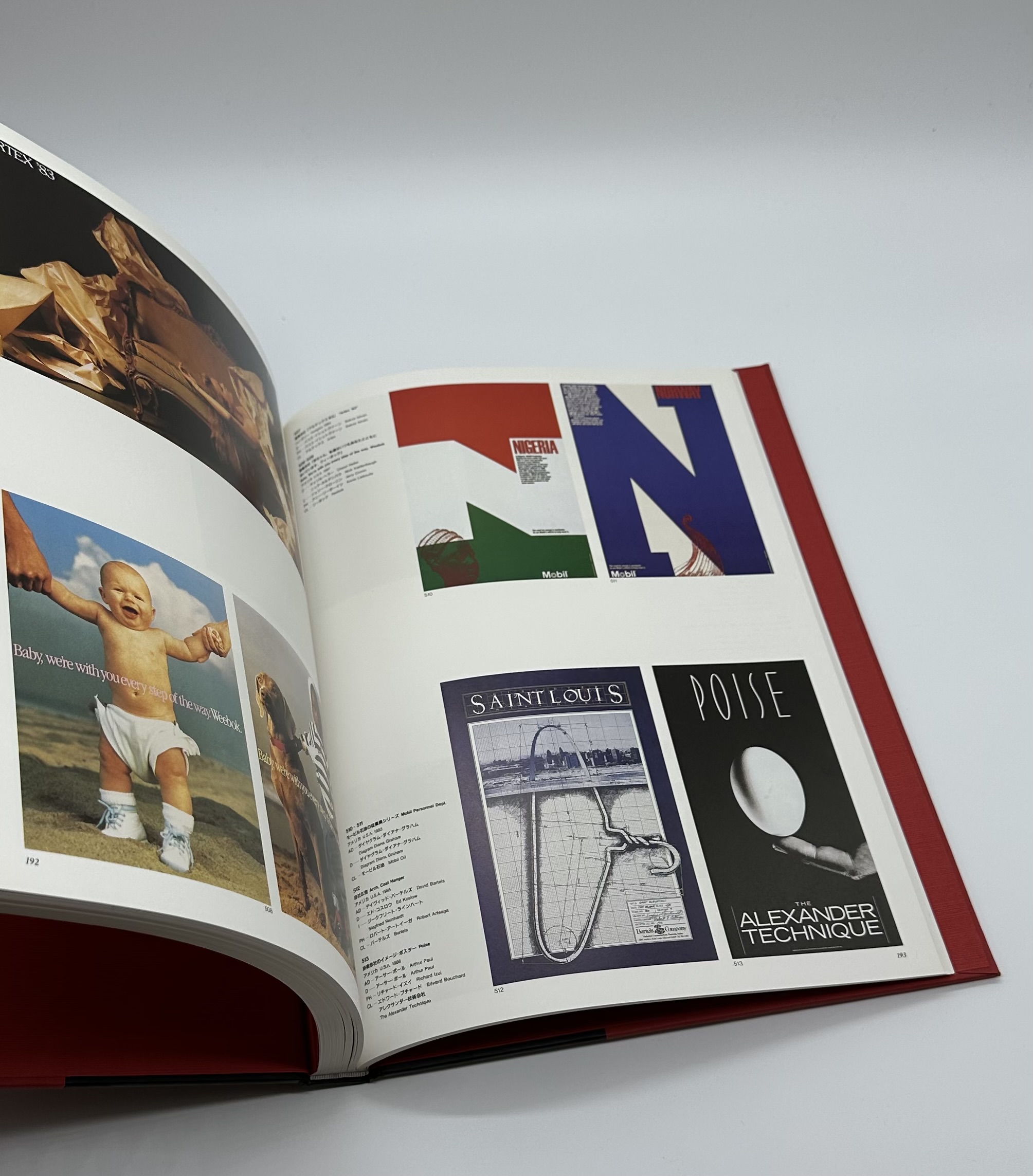 現代世界のグラフィックデザイン1 ポスター - りーちあーと