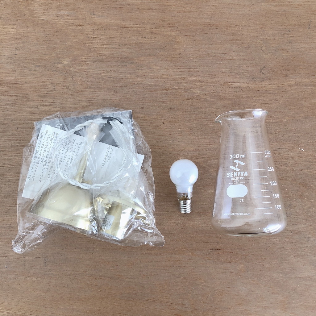 コニカル300mL照明 [50cm]ホワイト 理化学的照明ゴールドセット