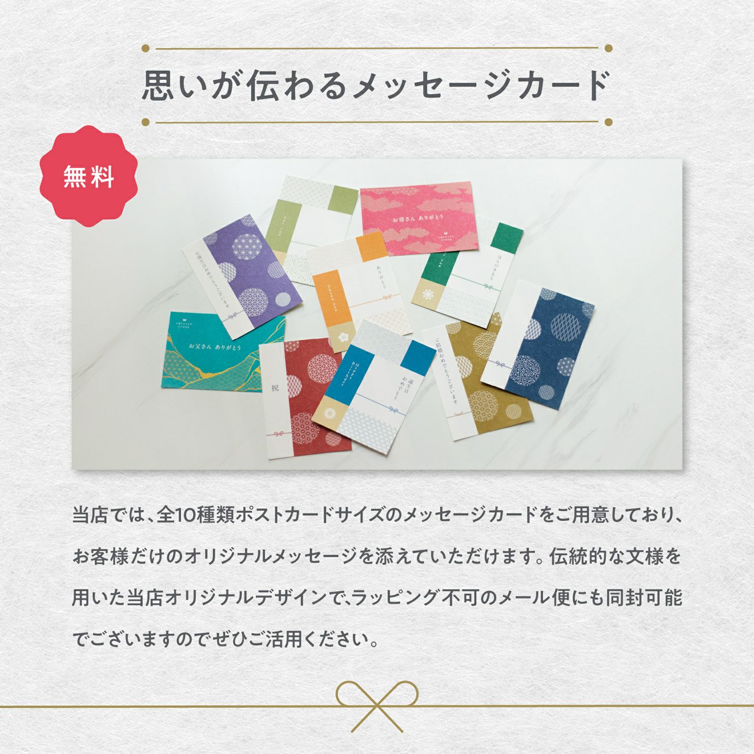 山本勝之助商店（やまもとかつのすけしょうてん）】3玉荒神箒＆はりみ