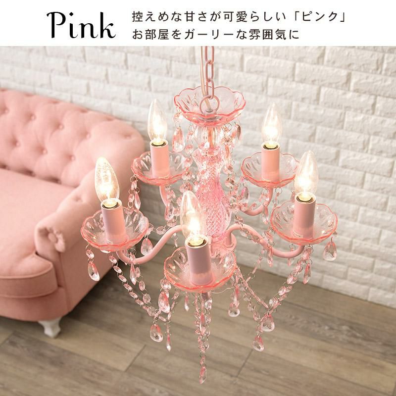 今ならポイント10倍 ♪～3/16 AM10:00まで】【直送】シャンデリア 5灯